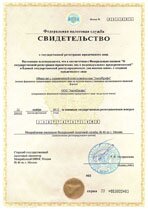 Реквизиты АрендаАвто-брд