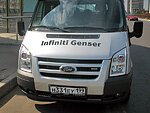 автобус Genser бесплатно отвезет в пункт аренды автомобилей АрендаАвто-брд на 63 км МКАД